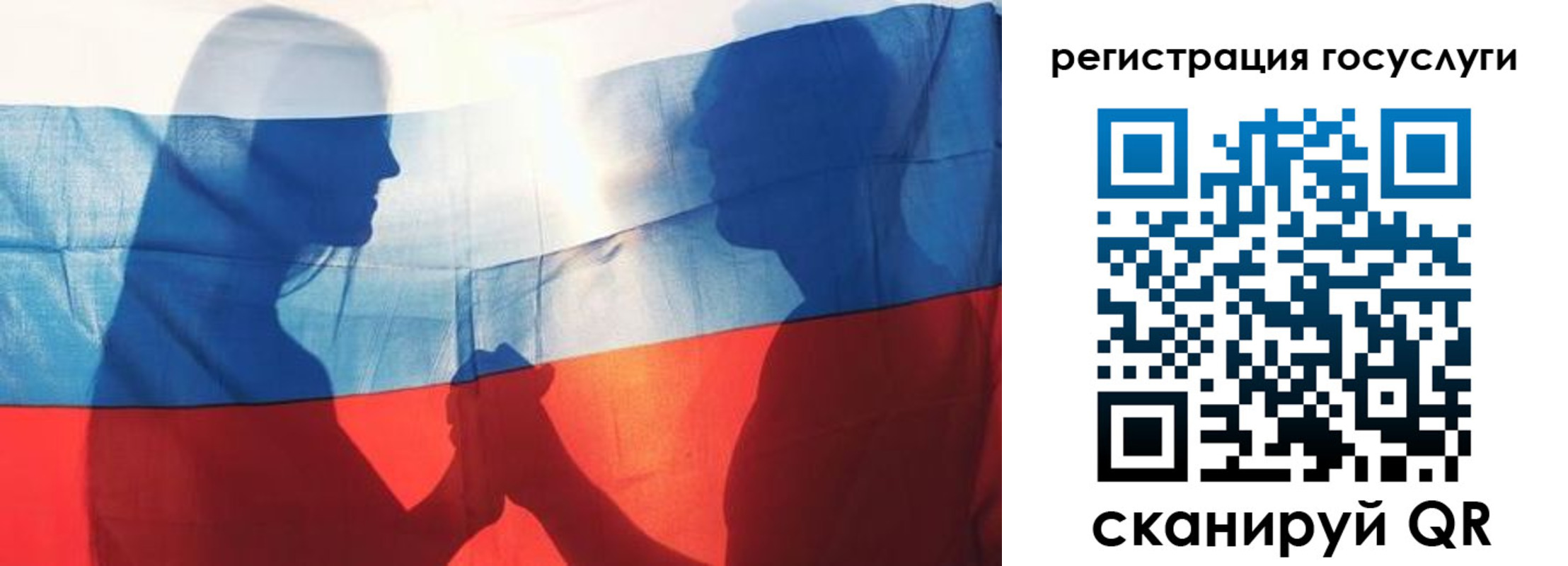 прописка ребенка в Семикаракорске