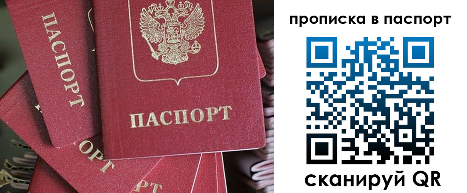 миграционный учет в Семикаракорске