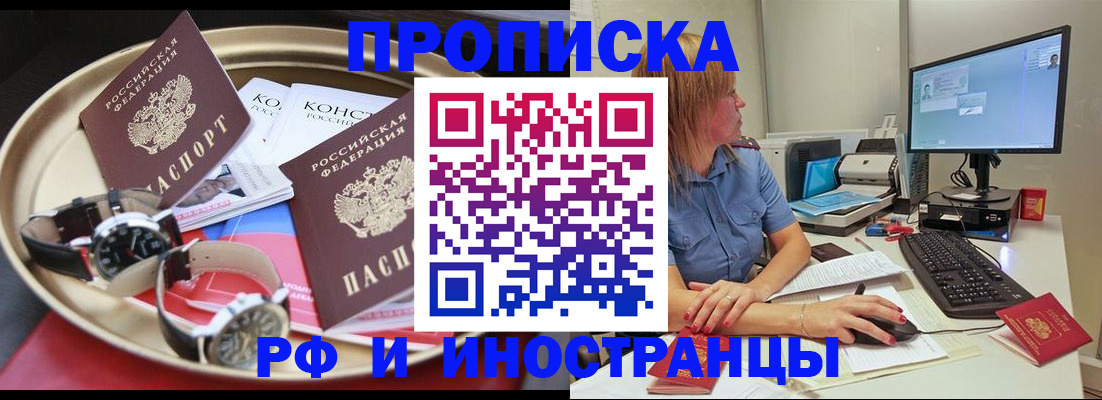 временная регистрация госуслуги в Семикаракорске